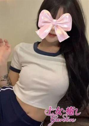 ひかる