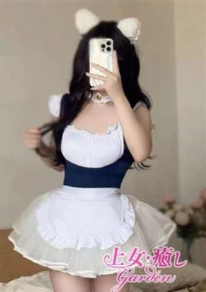 くみ