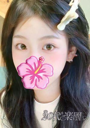 えんら