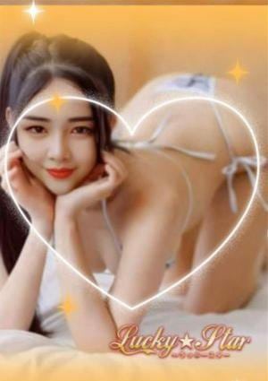 かな