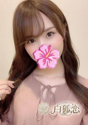 もも