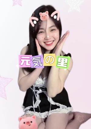 本人保証 ゆなちゃん