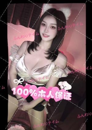 9月18日新人入店 ゆみちゃん 22歳、160cm 47k