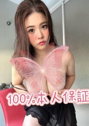 えみちゃん