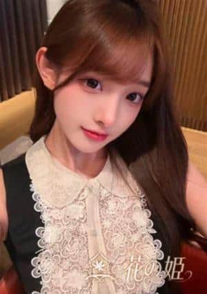 はな