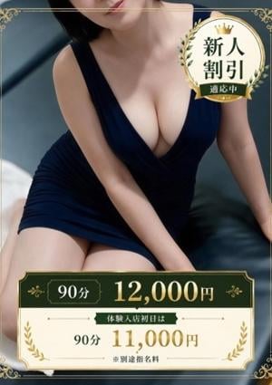 水瀬 葵