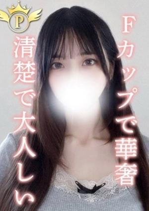 はな