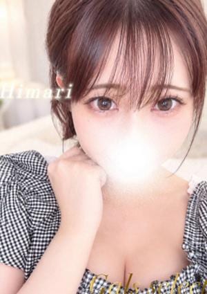 ヒマリ