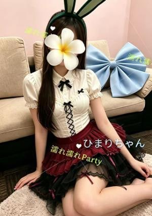 ひまり