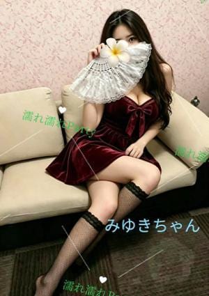 みゆき