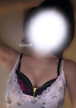 はな