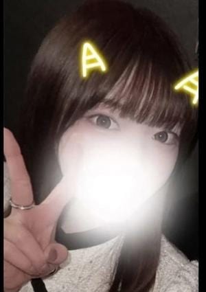 かな
