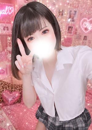えいみ