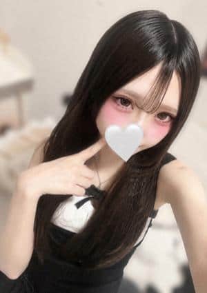 める