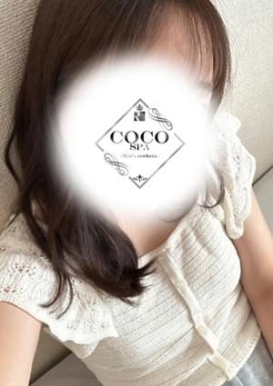 このは