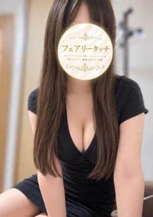 えま