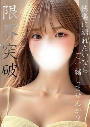 おっとり系美女いずみ