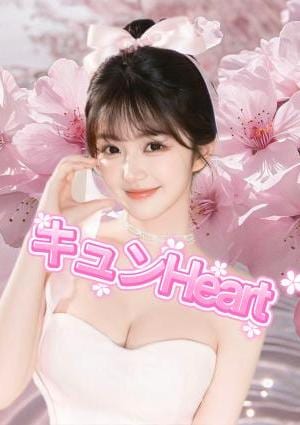 新人ねなちゃん「本人保証」