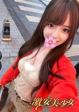 かな