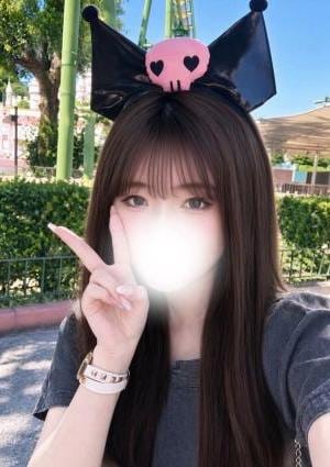 なの