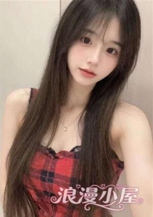 るな