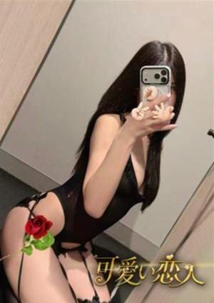 るみ
