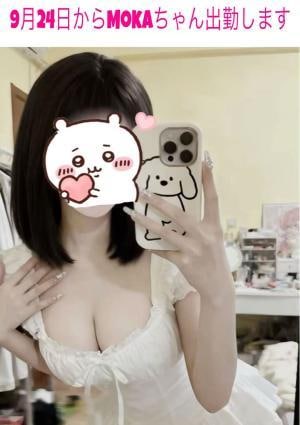 Mokaちゃん