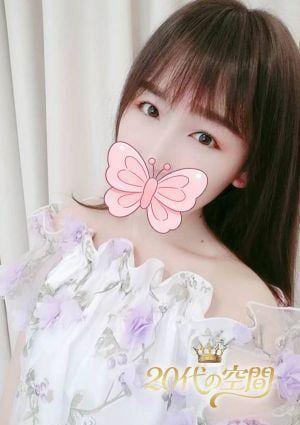 せな