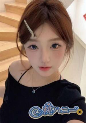 せな