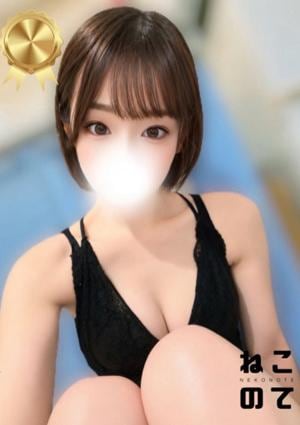 ねね
