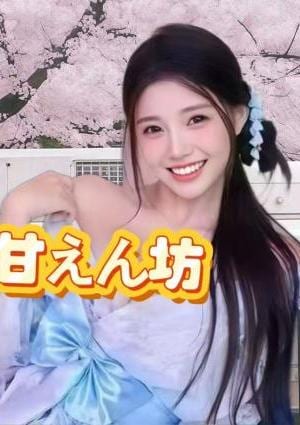 ゆりちゃん