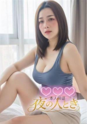 夏