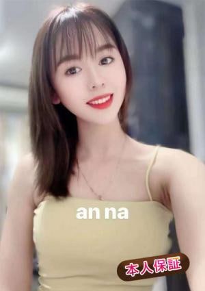 アンナ