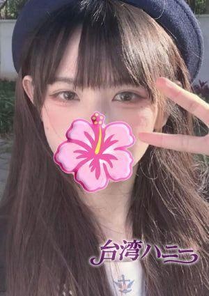 ひな