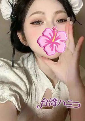 れな
