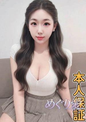 りな