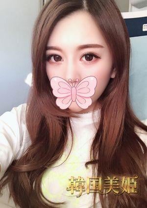 りん