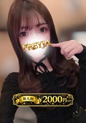 みさき