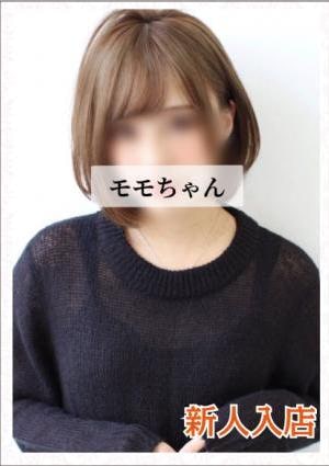 モモ