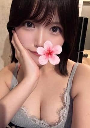 あおい