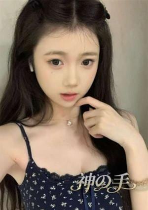 るな