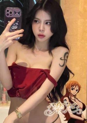 さな