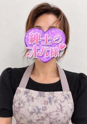 洋子