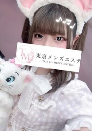 すあ
