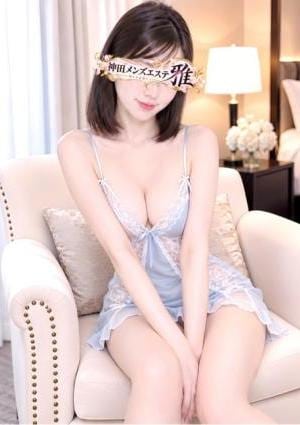 ひな