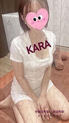 エマ