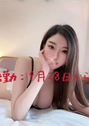 あかね