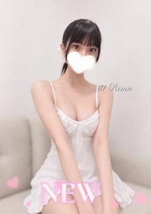 りむ