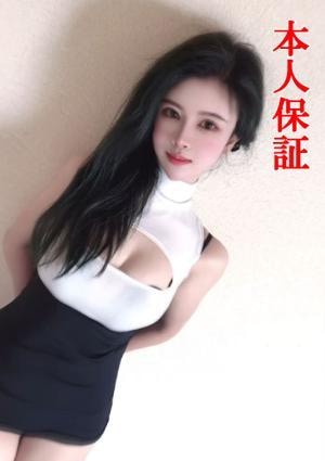 えり