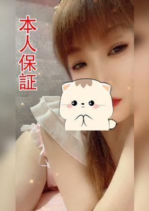 みかんちゃん